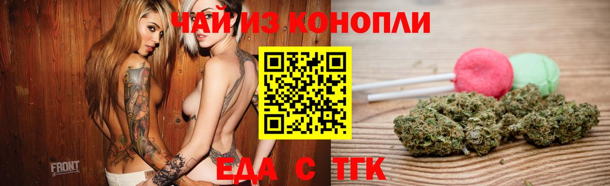 Великий Устюг  Canna-Cookies конопля  Вход с VPN 