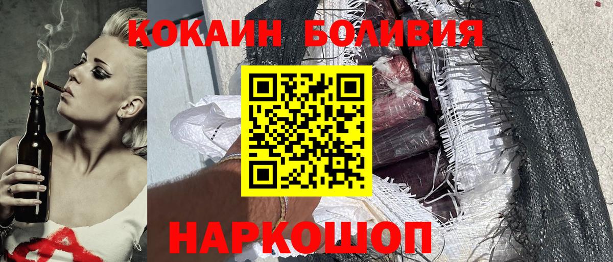 Cocaine 99% Великий Устюг