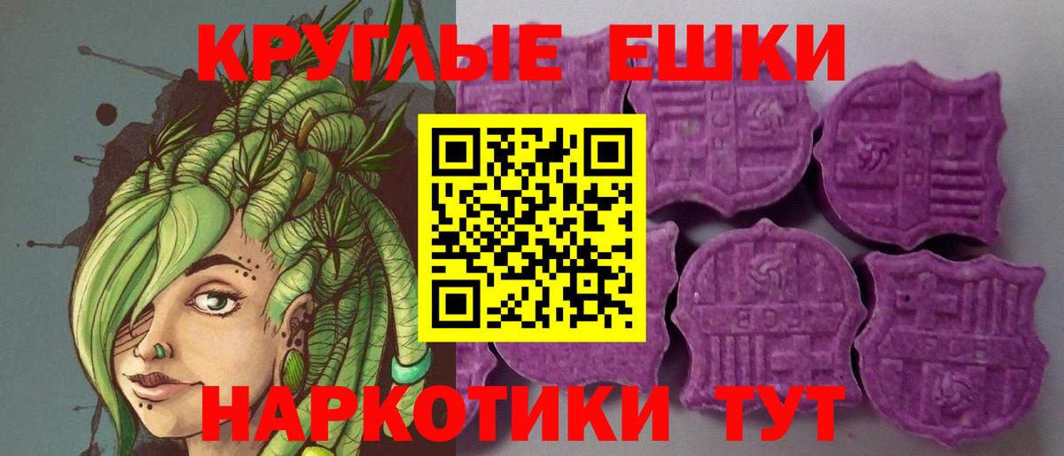 ЭКСТАЗИ VHQ  Вход с VPN  ЭКСТАЗИ  Великий Устюг  Экстази таблы 