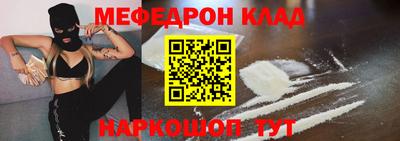 винт Шебекино