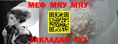 винт Шебекино