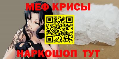 винт Шебекино