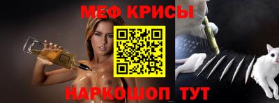 бошки Шелехов
