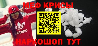 винт Шебекино