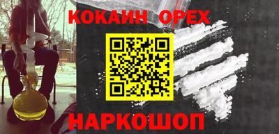 трава Шахты