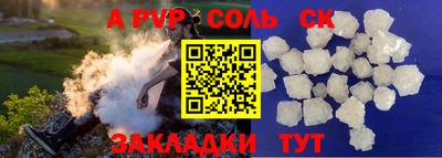 винт Шебекино