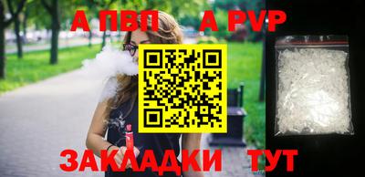 трава Шахты
