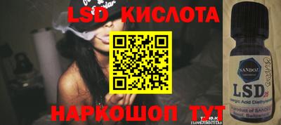 бошки Шелехов