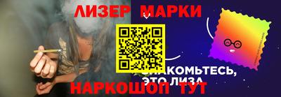 винт Шебекино