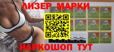 винт Шебекино