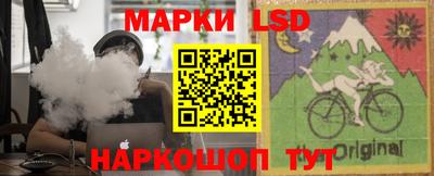 бошки Шелехов