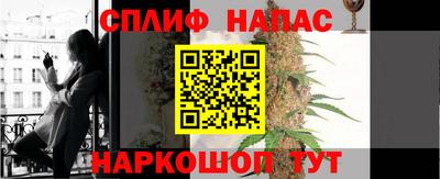 винт Шебекино