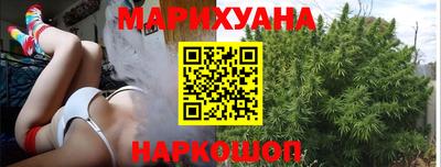 бошки Шелехов