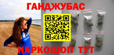 винт Шебекино
