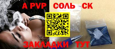 винт Шебекино