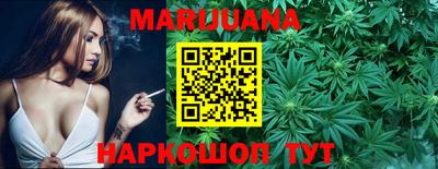 бошки Шелехов