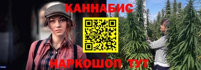 винт Шебекино