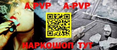 трава Шахты