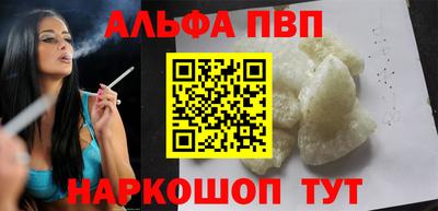 бошки Шелехов