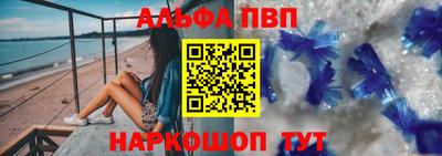трава Шахты