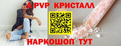 трава Шахты