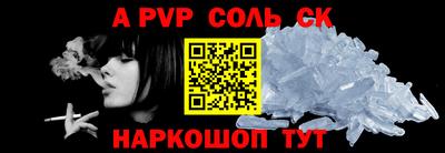 бошки Шелехов