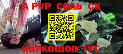 бошки Шелехов