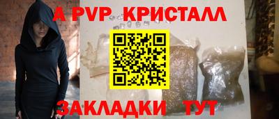 трава Шахты