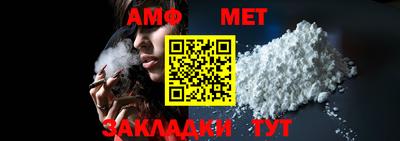трава Шахты