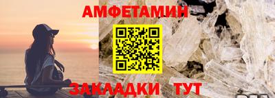 трава Шахты