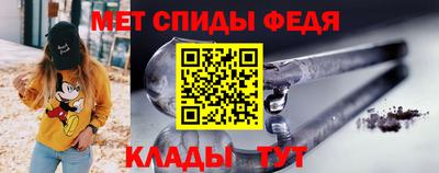 трава Шахты
