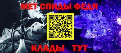 бошки Шелехов
