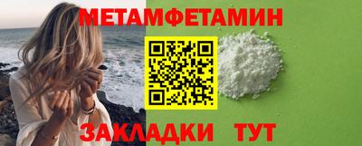 бошки Шелехов
