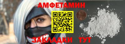 бошки Шелехов