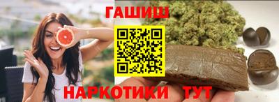 винт Шебекино