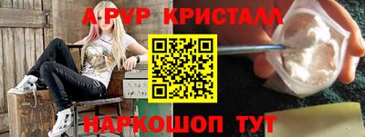 винт Шебекино