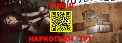 винт Шебекино