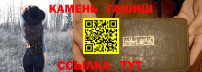 бошки Шелехов