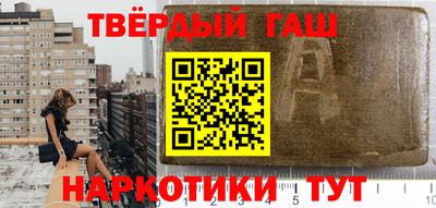 винт Шебекино