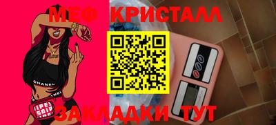 трава Шахты