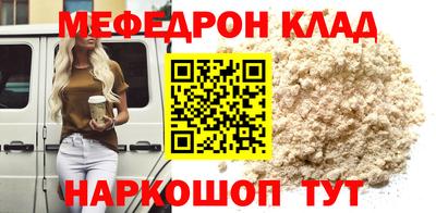бошки Шелехов
