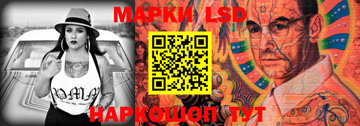Великий Устюг  LSD-25 экстази кислота  LSD-25 экстази кислота  ЛСД экстази  Вход с VPN 