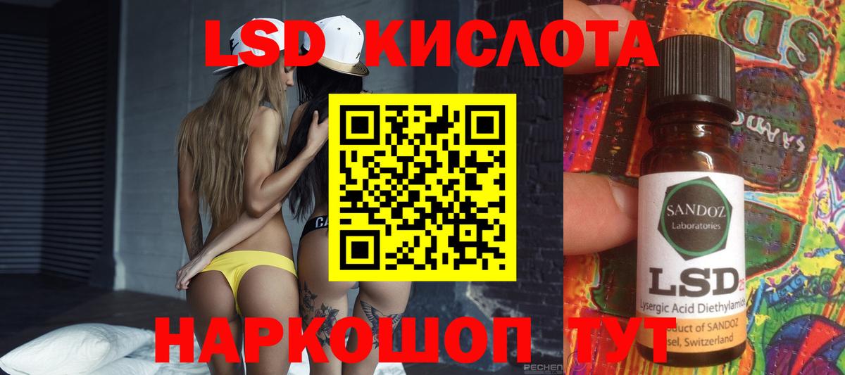 Лсд 25 экстази ecstasy Великий Устюг