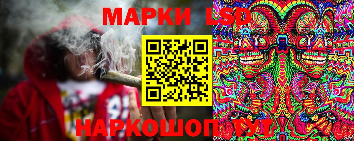 Марки NBOMe 1500мкг Великий Устюг