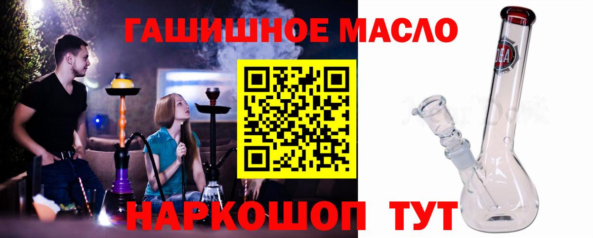 Дистиллят ТГК вейп  ТГК вейп с тгк  Вход с VPN  Великий Устюг 