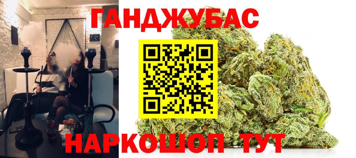 Бошки марихуана SATIVA & INDICA  Вход с VPN  Бошки Шишки SATIVA & INDICA  Каннабис Amnesia  Великий Устюг 